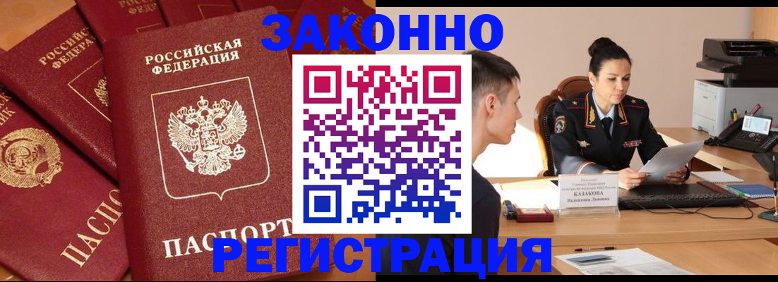 регистрация для школы в Мурино