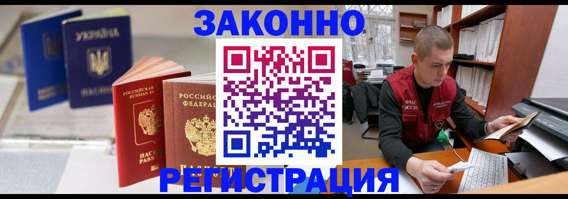 форма 3 в Мурино